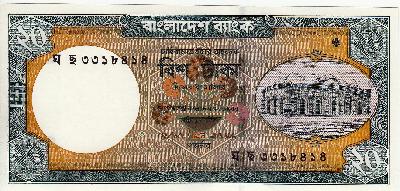 Beschrijving voorzijde: MOSQUE